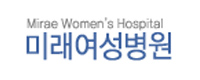 미래여성병원