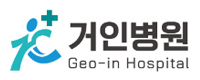 거인병원
