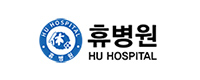 휴병원